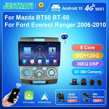 JUSTNAVI 8 + 128 Г RDS Android Автомагнитола 2din Авторадио Мультимедийный Плеер Для Ford Everest Ranger 2006-2010 Для Mazda BT50 BT-50