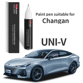 Малярная ручка Подходит для Закрепителя краски Changan Uni-v Dazzling Shadow Серая Шпатлевка Moonlight White Модификация UNIV Special UNI-V