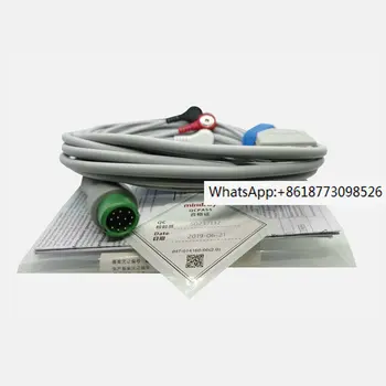 Оригинальный кабель для вывода ЭКГ Mindray 12Pin для IPM IMEC UMEC EA6231B / EA6251B