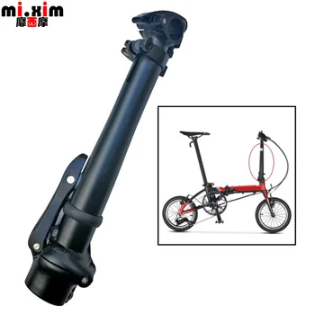 Складная велосипедная головка, Передняя вилка, Подвесной стержень, Велосипедный руль для горного велосипеда, Длинный регулируемый стержень 360-530мм