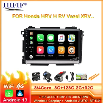 Android 13 Для Honda Vezel HR - V HRV HRV V XRV 2015-2017 Автомобильный Радио Мультимедийный Видеоплеер Навигация GPS Android Без 2din DVD