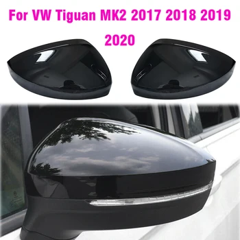 Крышки боковых зеркал заднего вида Для VW Tiguan Allspace L MK2 2017 2018 2019 2020 Замена Матовый Хром
