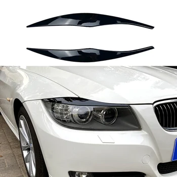 Для BMW 3-Series E90 E91 320I 330I 2005-2012 Крышка передней фары Декоративная полоска Накладка для бровей Наклейка Глянцевый черный