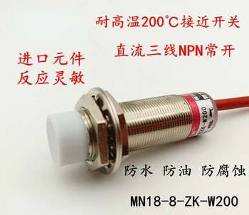 Термостойкий бесконтактный переключатель Moore 200-градусный датчик постоянного тока трехпроводной NPN нормально разомкнутый с двумя металлическими индукционными соединениями