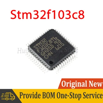 STM32F103C8T6 32F103C8T6 GD32F103C8T6 LQFP-48 LQFP SMD Новый и оригинальный чипсет IC