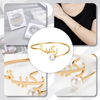 Изготовленный на заказ браслет с арабским именем VishowCo, Именной браслет с имитацией жемчужных букв, браслет для подарка любителям женщин