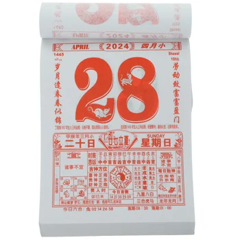 2024 Старый Альманах, Отрывной календарь, Подвесной Традиционный китайский год, Декоративная подвеска, Нежные обои