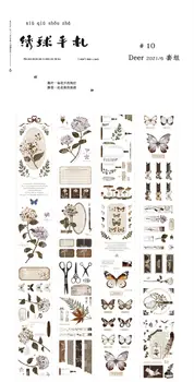 Винтажная лента с бабочками и буквами гортензии
