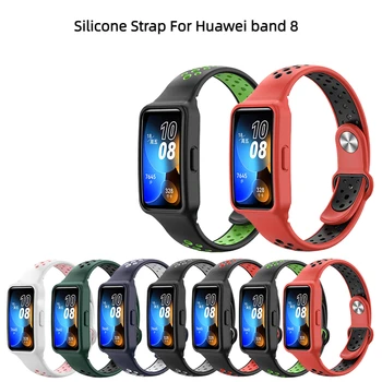 Силиконовый ремешок для часов Huawei Smart band 8, ремешок с чехлом, браслет для HUAWEI Band 8, дышащий спортивный ремешок для наручных смарт-часов