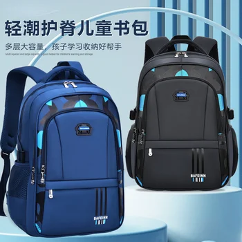 Школьная сумка для учащихся начальных классов, водонепроницаемая износостойкая, большой емкости, легкая детская сумка через плечо, рюкзаки для отдыха для мальчиков